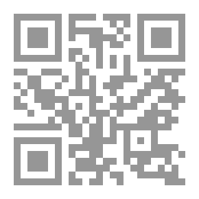 Qr Code الحضارة المعاصرة ؛ من الضرورة إلى الصيرورة