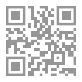 Qr Code حاشية الشيخ محمد بخيت المطيعي على شرح الشيخ أحمد الدردير على منظومته المسماة الخريدة البهية