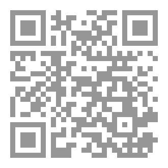 Qr Code طرق البحث - Research Methodology