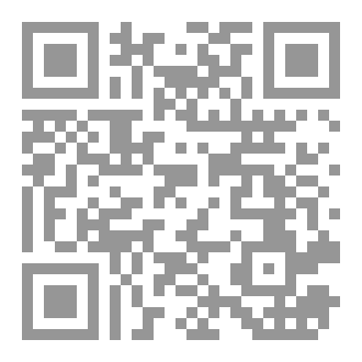 Qr Code ملخص رواية ذاتويّ