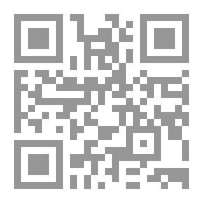 Qr Code فتنة تكفير المسلمين