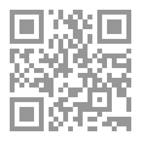 Qr Code شريعة الإختلاف