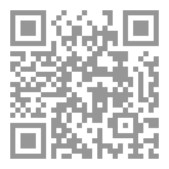Qr Code مخططات أصول الفقه