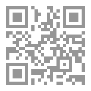 Qr Code على مهلك أيها الليل