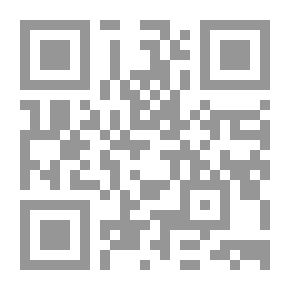 Qr Code قضية الجرف القارى لبحر ايجه ج1