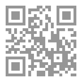 Qr Code أنوار الحجج في أسرار الحجج