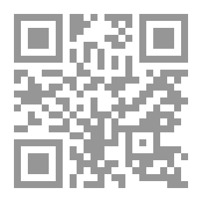 Qr Code نفحة المسك الداري لقارىء صحيح البخاري
