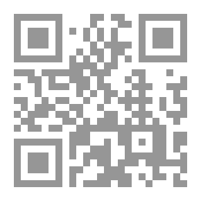 Qr Code تاريخ حوادث بغداد والبصرة من 1772-1778م