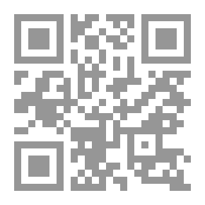 Qr Code الدعاء في ضوء الكتاب والسنة ومذاهب الناس فيه
