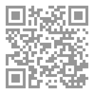 Qr Code رواية يا وعدي