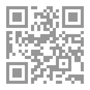 Qr Code الاتجاهات الحديثة للعقوبات البديلة في مواجهة الحبس قصير المدة