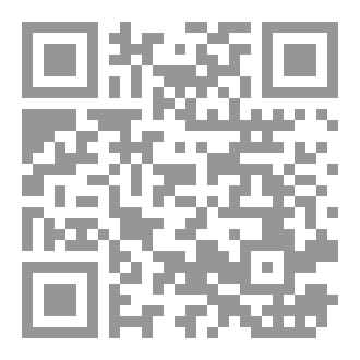 Qr Code إلى أن يحين اللقاء