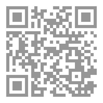 Qr Code ديوان حلم عمري