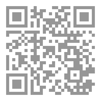 Qr Code البطل:-العدد الثانى/أبراج الدم
