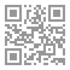 Qr Code تاريخ العصور القديمة