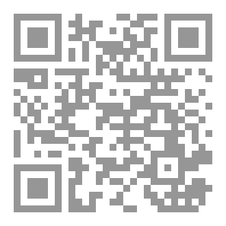 Qr Code الرد على النصارى