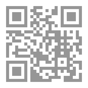 Qr Code همدم­ها جلد 3 : معادن مینوتار
