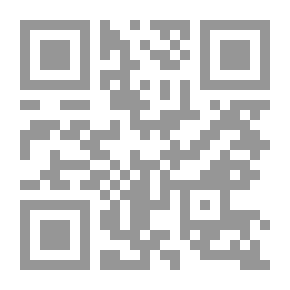Qr Code أضواء على الحركات والجماعات الإسلامية المعاصرة