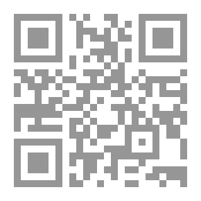 Qr Code - دورة في الرياضيات لطلبة الهندسة والعلوم التطبيقية