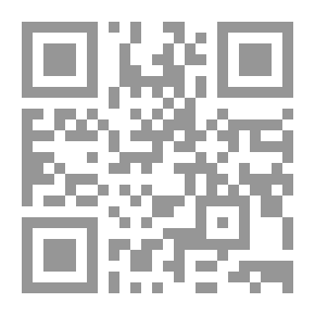 Qr Code الصلاة (A Hand Book Of Salat, Islamic Prayers)