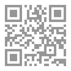 Qr Code انتكاسة المسلمين إلى الوثنية: التشخيص قبل الإصلاح