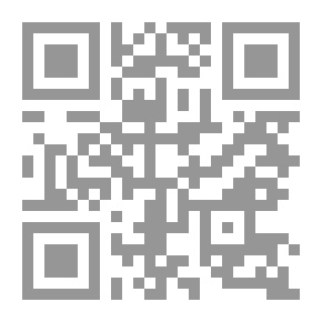 Qr Code The Treasury Of Secrets In Seals And Dhikr