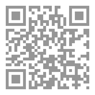 Qr Code كتابي الأول