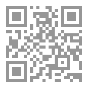 Qr Code لسان العرب - الجزء الثالث