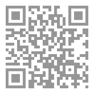 Qr Code THÉORIE DU POINT FIXE POUR APPLICATIONS NON EXPANSIVES
