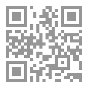 Qr Code الإثبات أمام القضاءين الإداري والعادي
