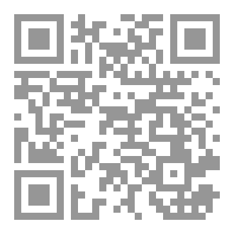 Qr Code Forquex Volume I
