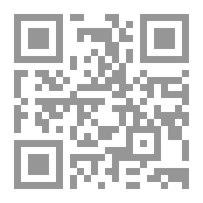 Qr Code طب الطوارئ (Emergency Medicine) الجزء الخامس