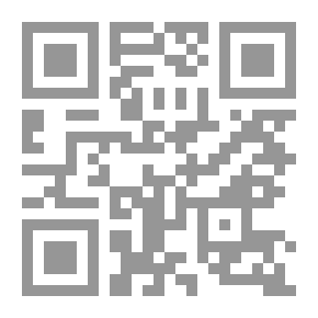 Qr Code ولا تيأسوا من روح الله