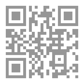 Qr Code أوضاع اللاجئين الفلسطينيين ومستقبلهم في لبنان 1994 - 2009
