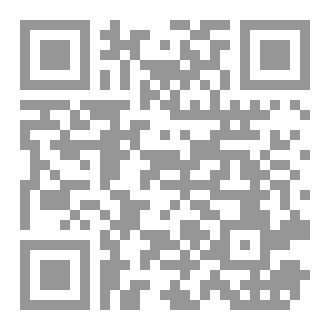 Qr Code أرض الوهم