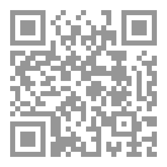 Qr Code كتاب العلم