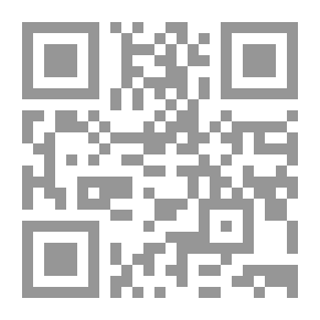 Qr Code التعريف بالفقه الإسلامي