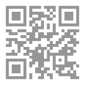 Qr Code All Things Not Said (novel)