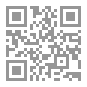 Qr Code Revue Almanara pour les études juridiques et Administratives Numéro spécialsur la communauté Trabi Juin 2020