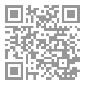 Qr Code وصال الحب الصامت