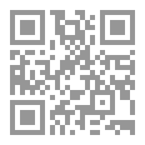 Qr Code الحجة في بيان المحجة - الجزء الثاني