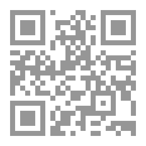 Qr Code إشكالية وآفاق تطور قانون الجنسية في لبنان والدول العربية