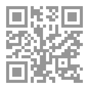 Qr Code الجديد في الفقه السياسي المعاصر