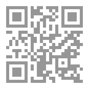 Qr Code الاستشراق بين الإنصاف والإجحاف