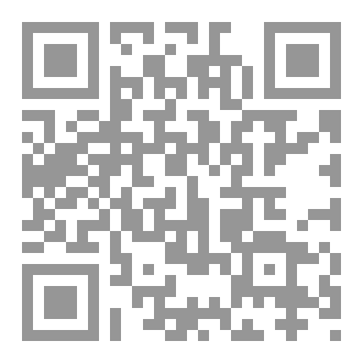 Qr Code كتاب رقم ( 330 ) من سلسلة الكامل