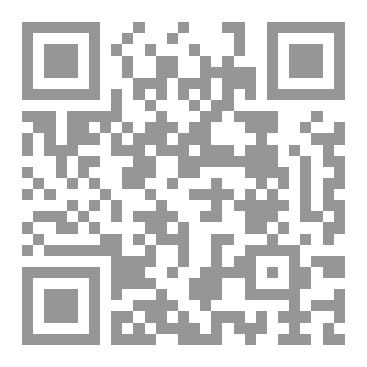 Qr Code Kategoriene av Tawhid (islamsk monoteisme)