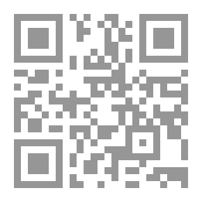 Qr Code الدربة على الملكة - كيفية تخريج المسائل الفقهية والعقدية من الكتاب والسنة ومصنفات أهل العلم للوصول إلى الراجح من الأقوال مع تدريبات نحوية تعين البحث على ذلك