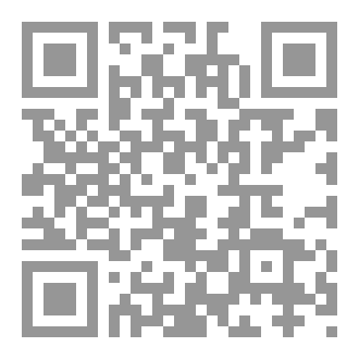 Qr Code إعدام روح