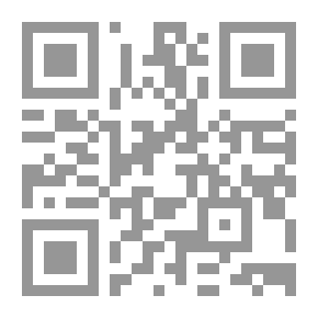 Qr Code الشرح الكبير لابن قدامة - الجزء الثاني عشر