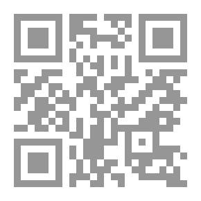 Qr Code في الفكر الاسلامى